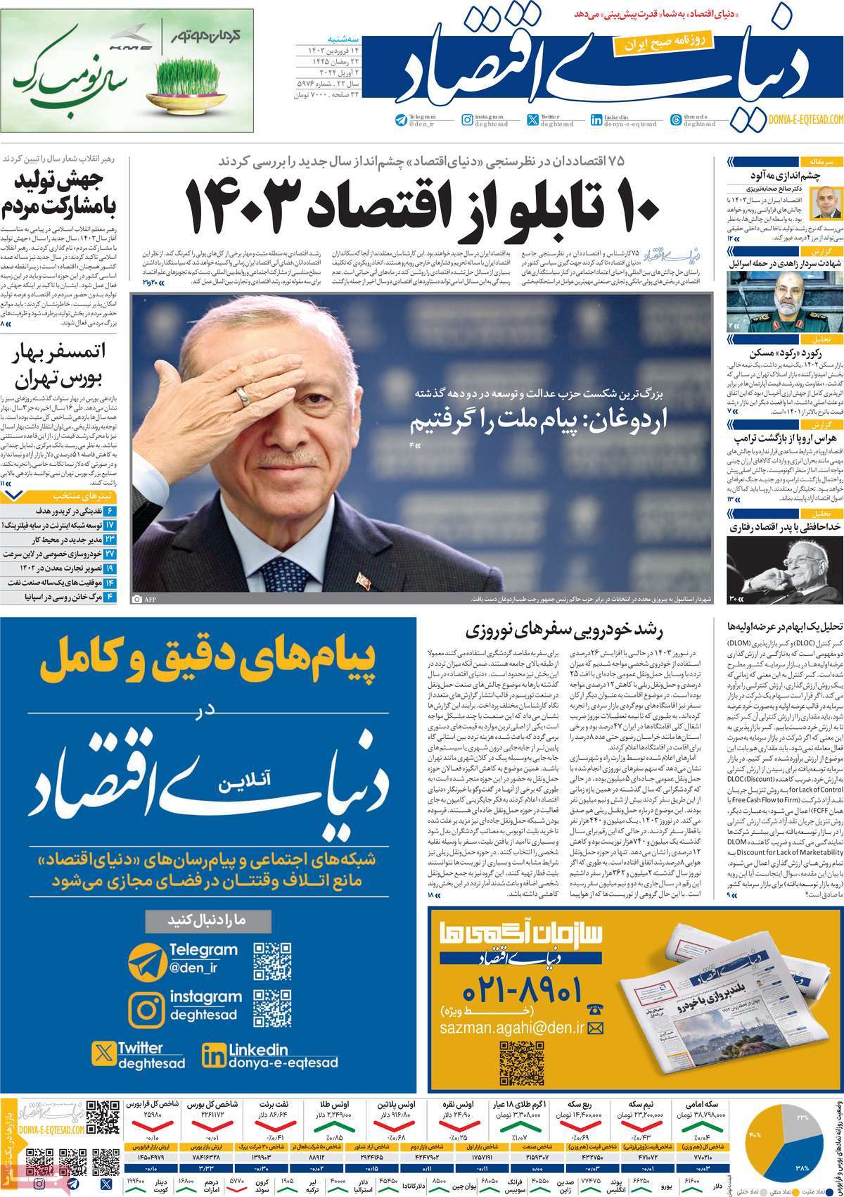 news1