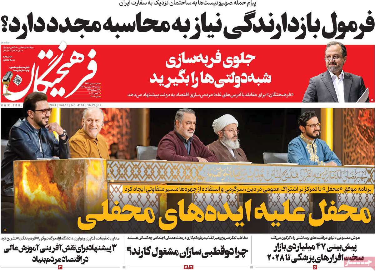 news1