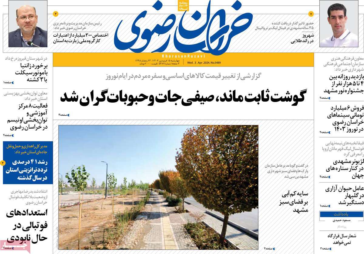 news1