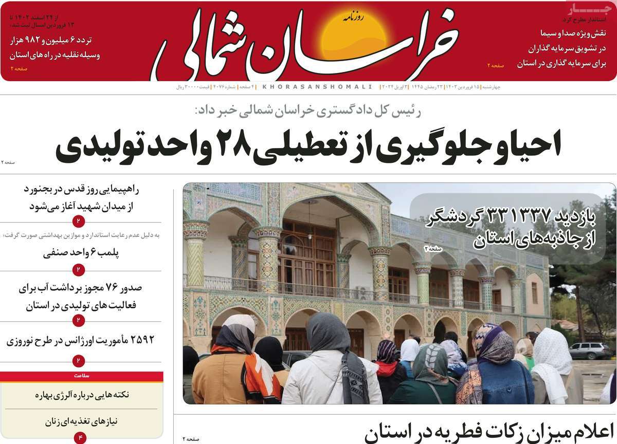 news1