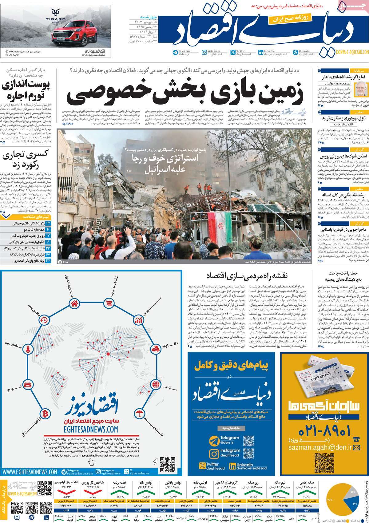 news1