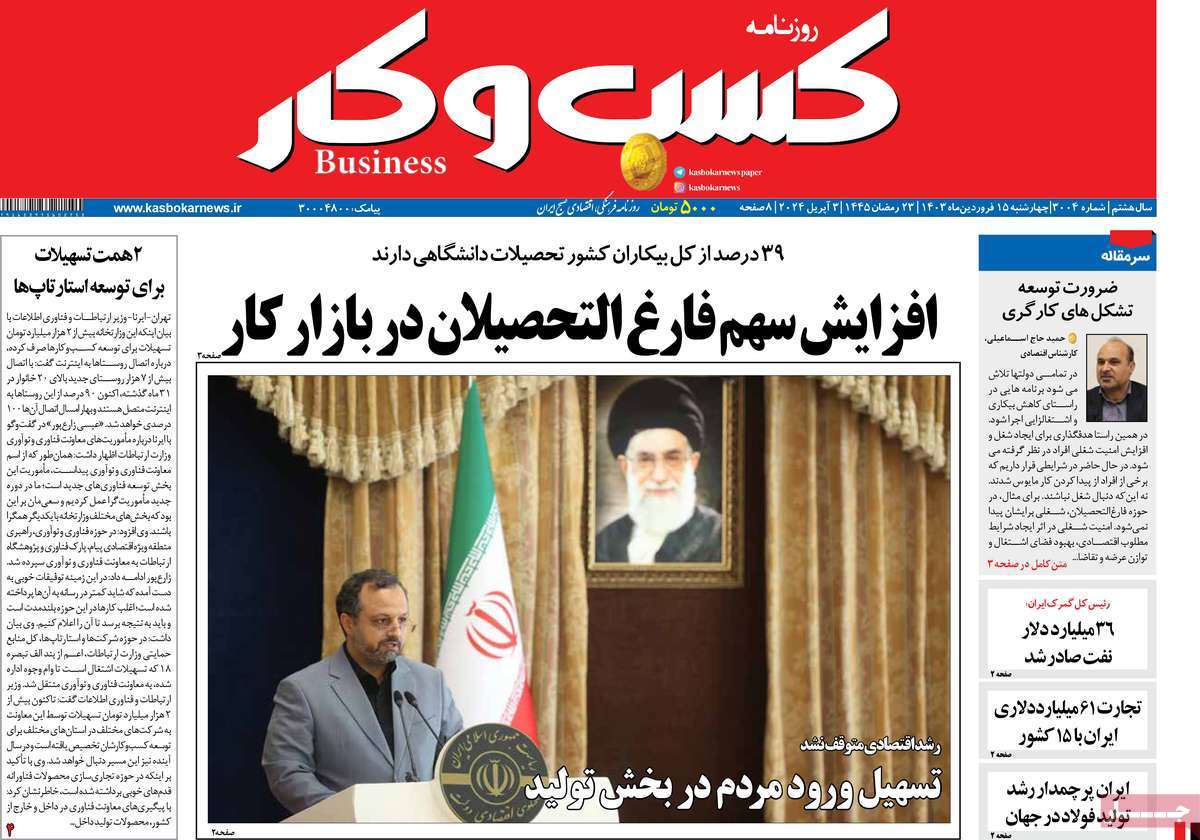 news1