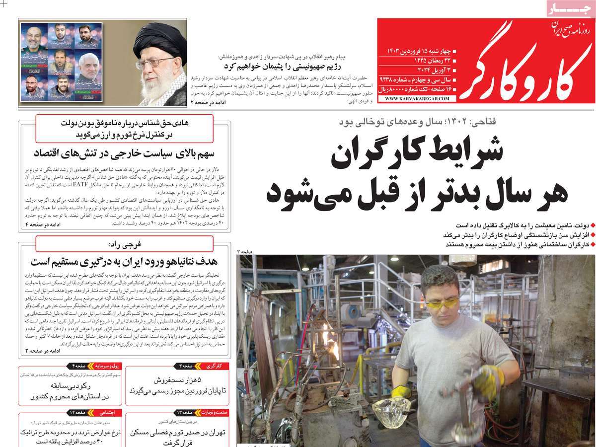 news1