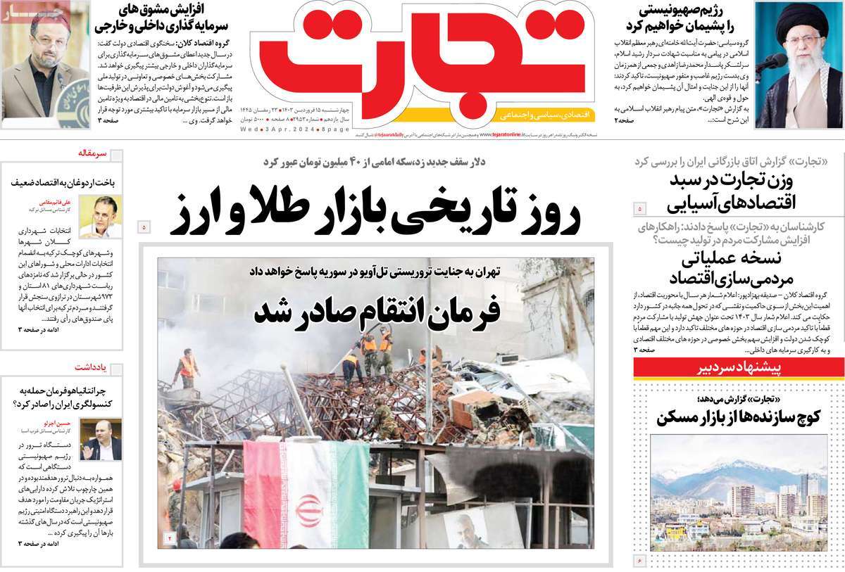 news1