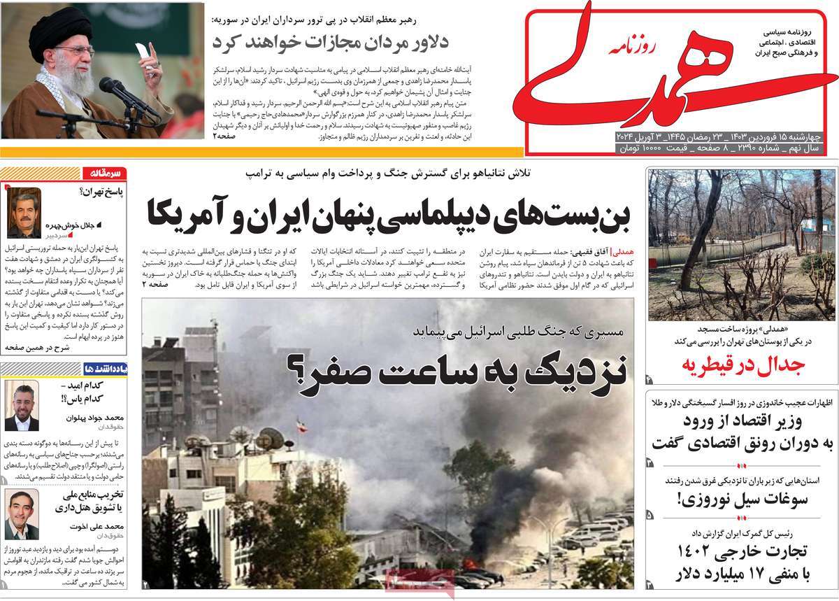 news1