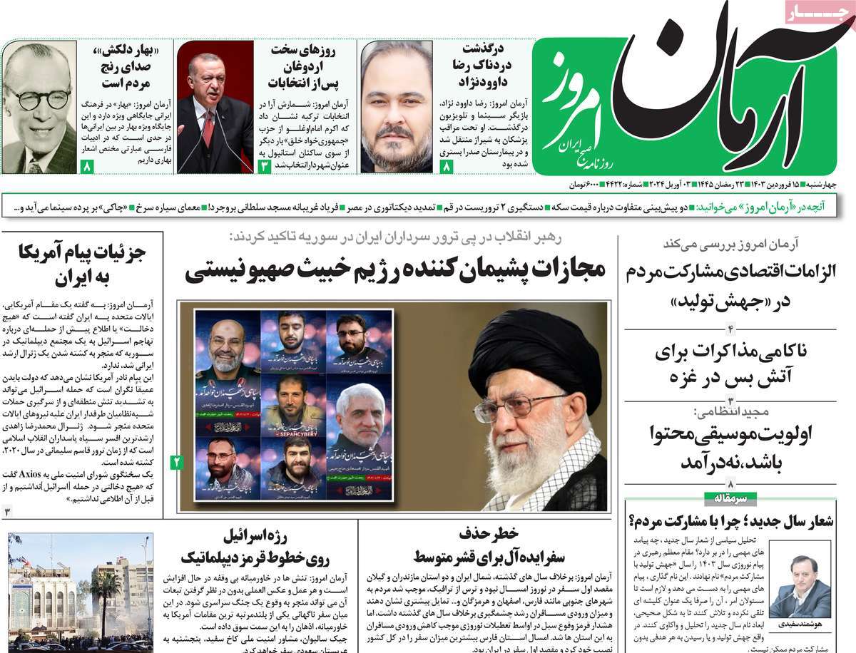 news1