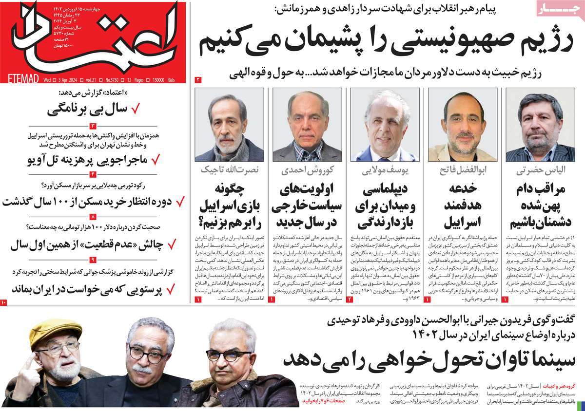 news1