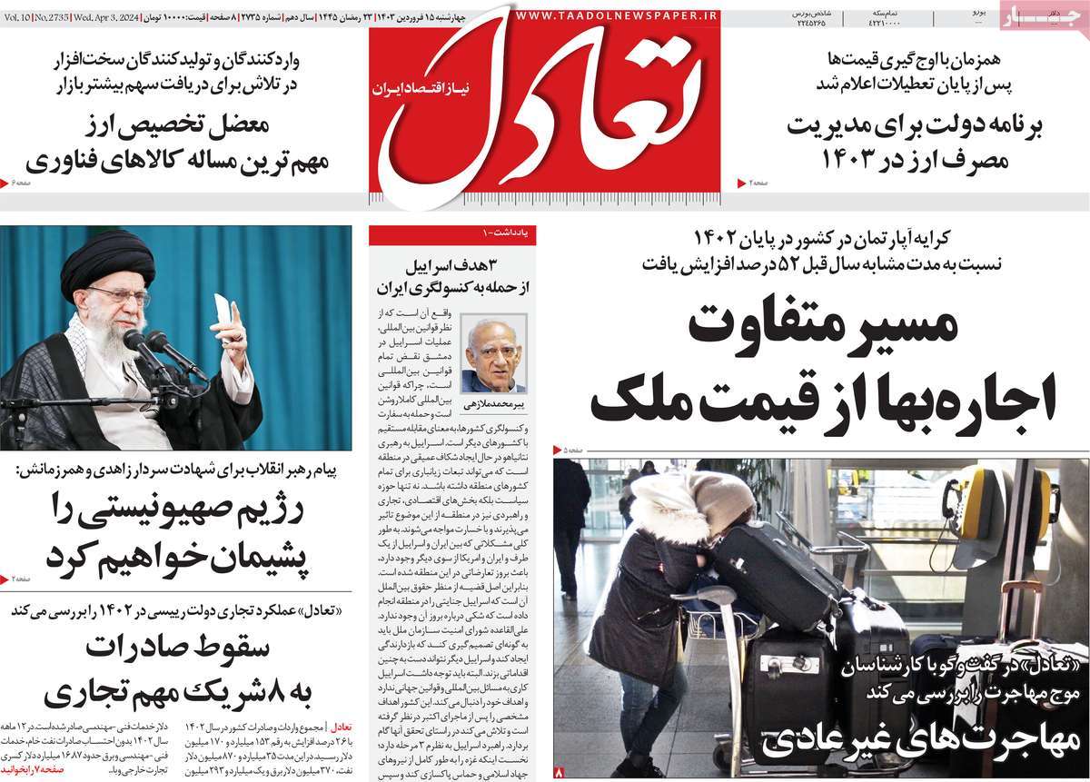 news1