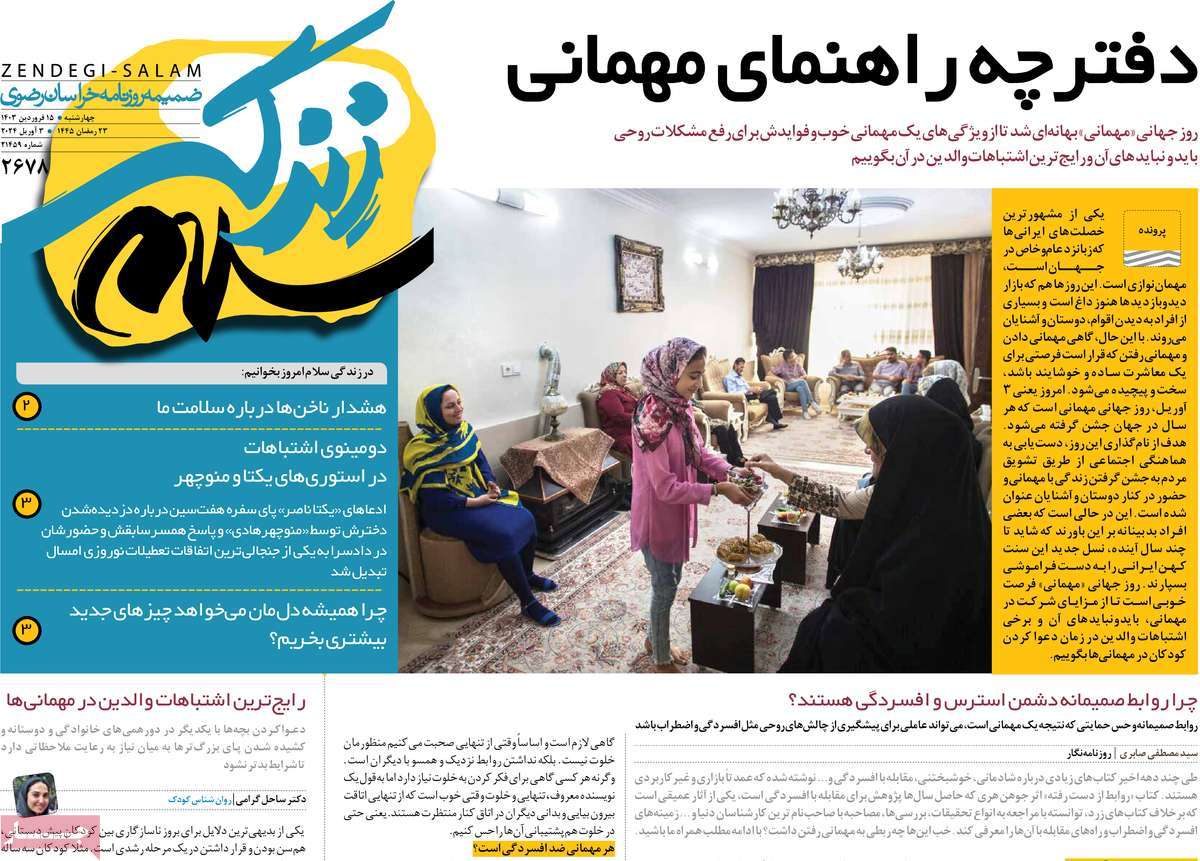 news1