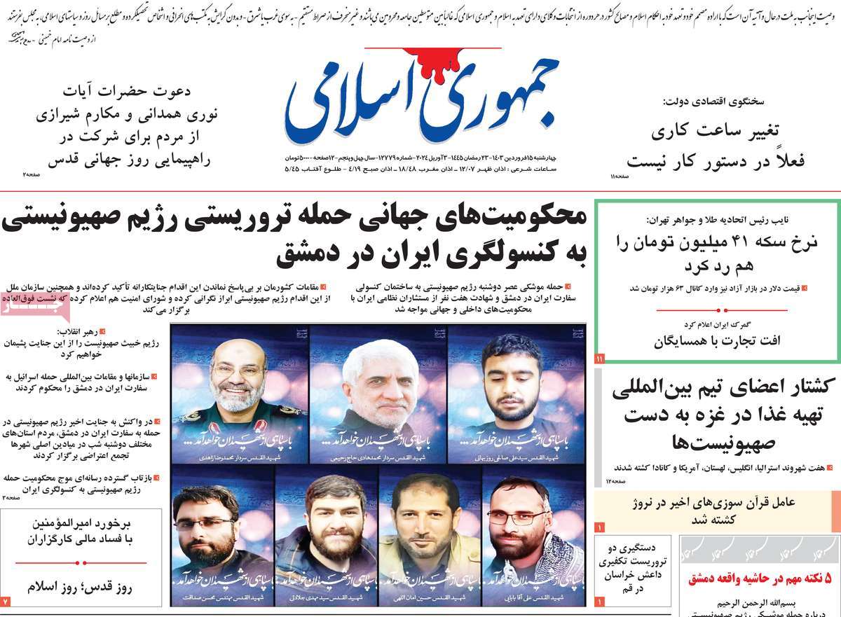 news1
