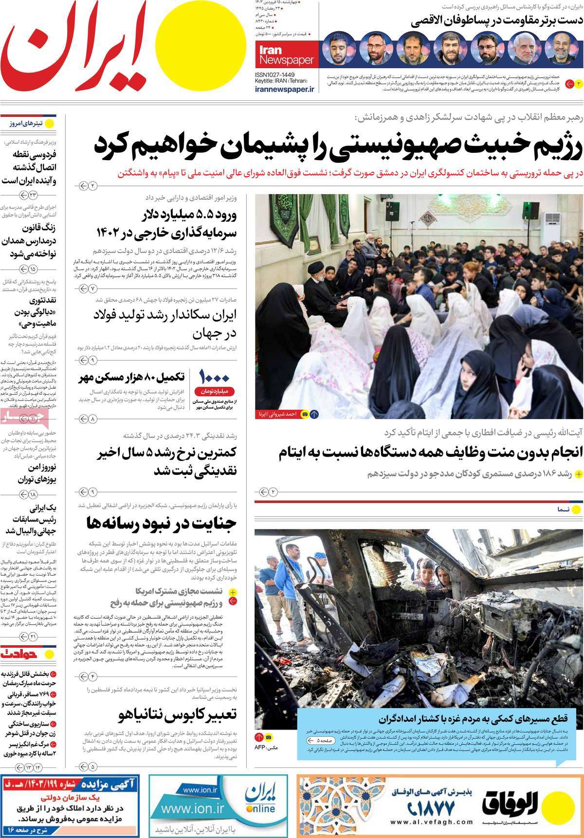 news1