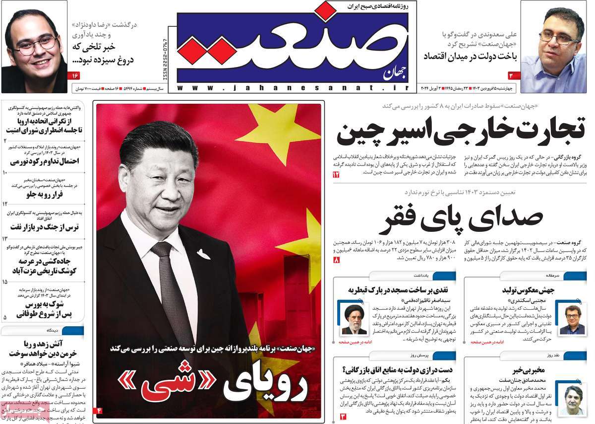 news1