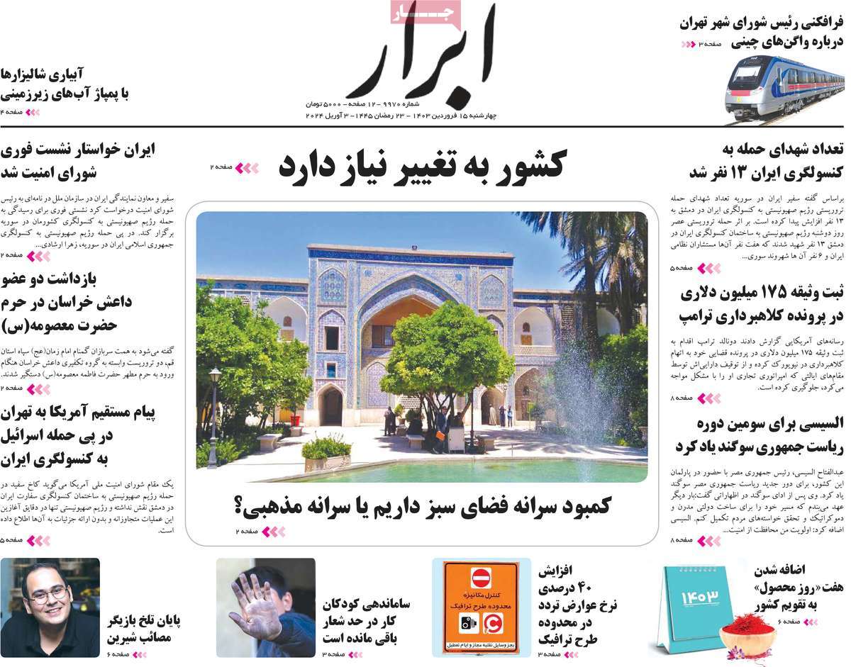 news1