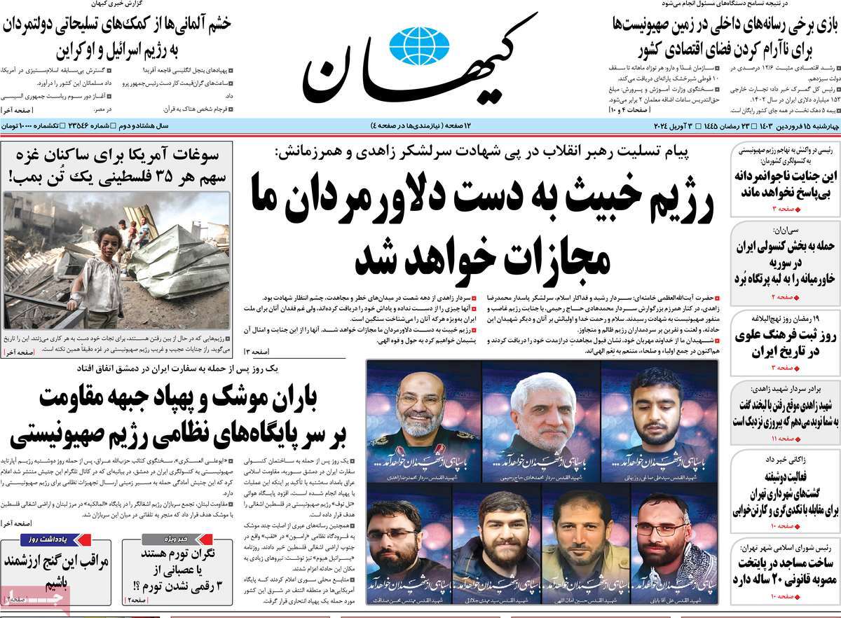 news1