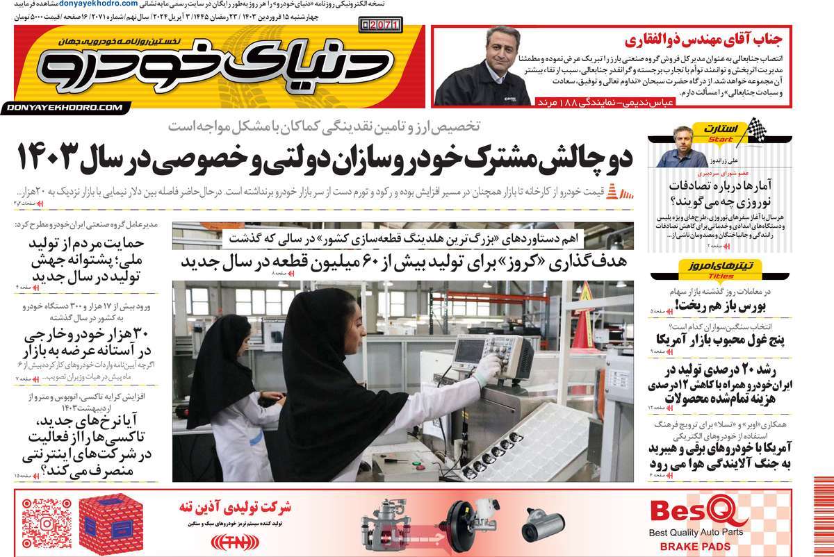 news1