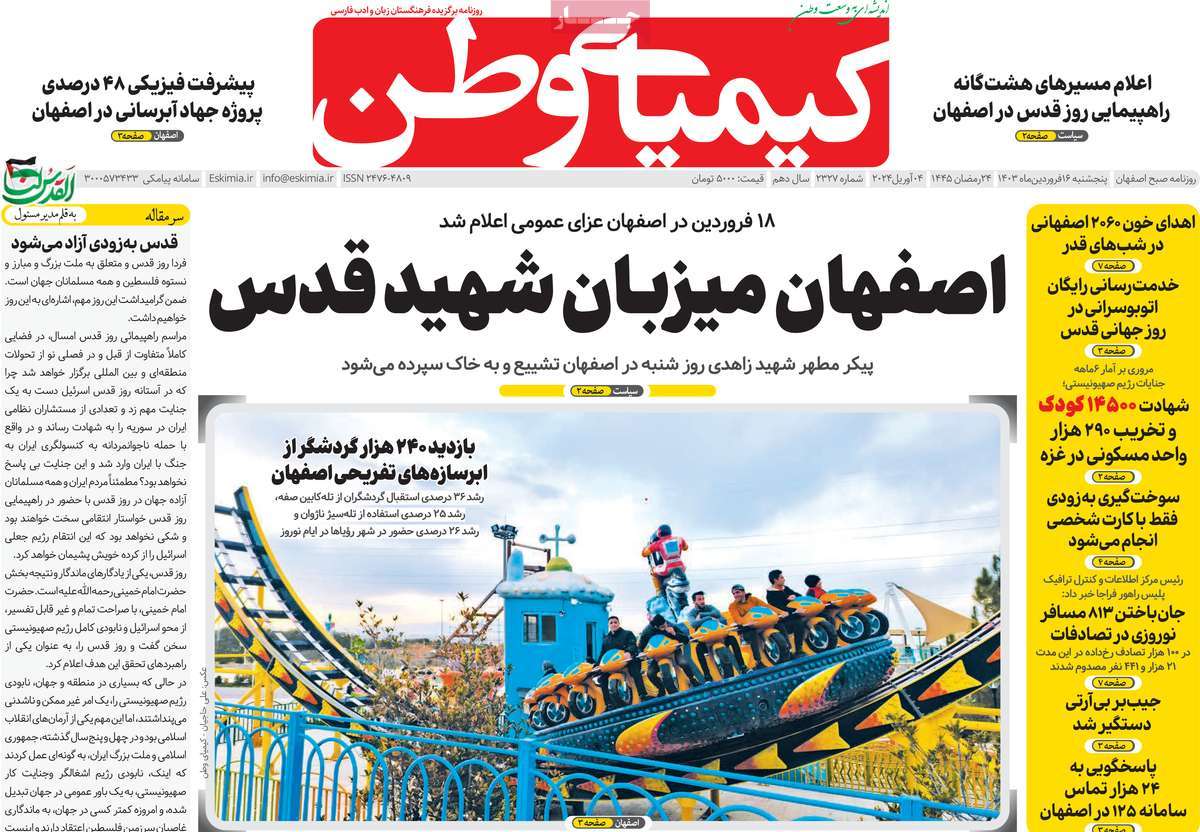 news1