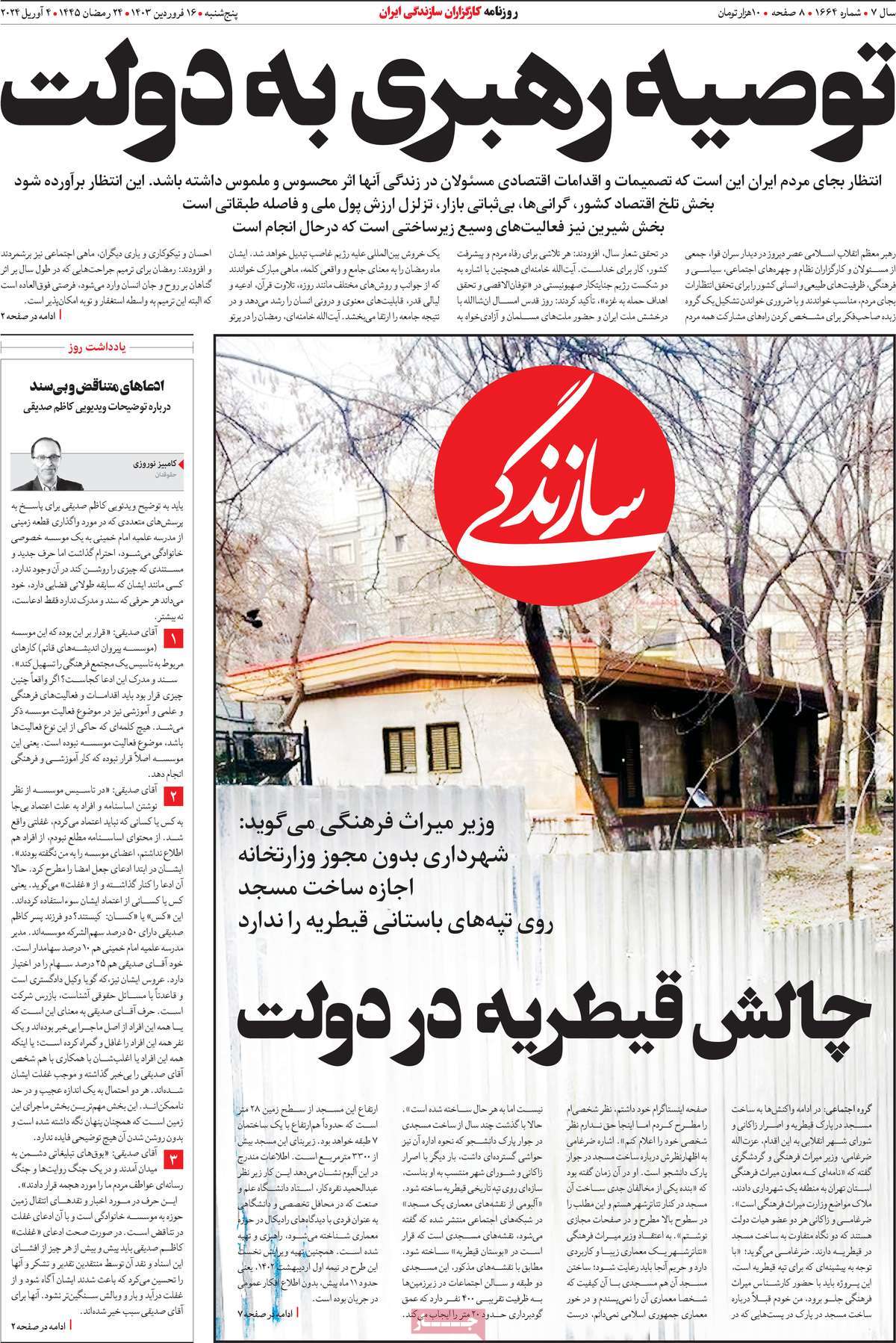 news1