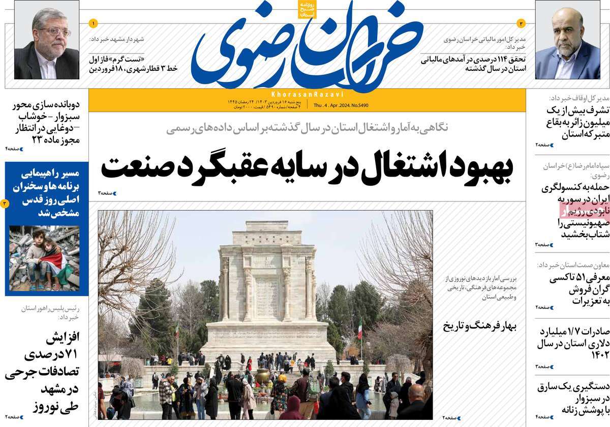news1