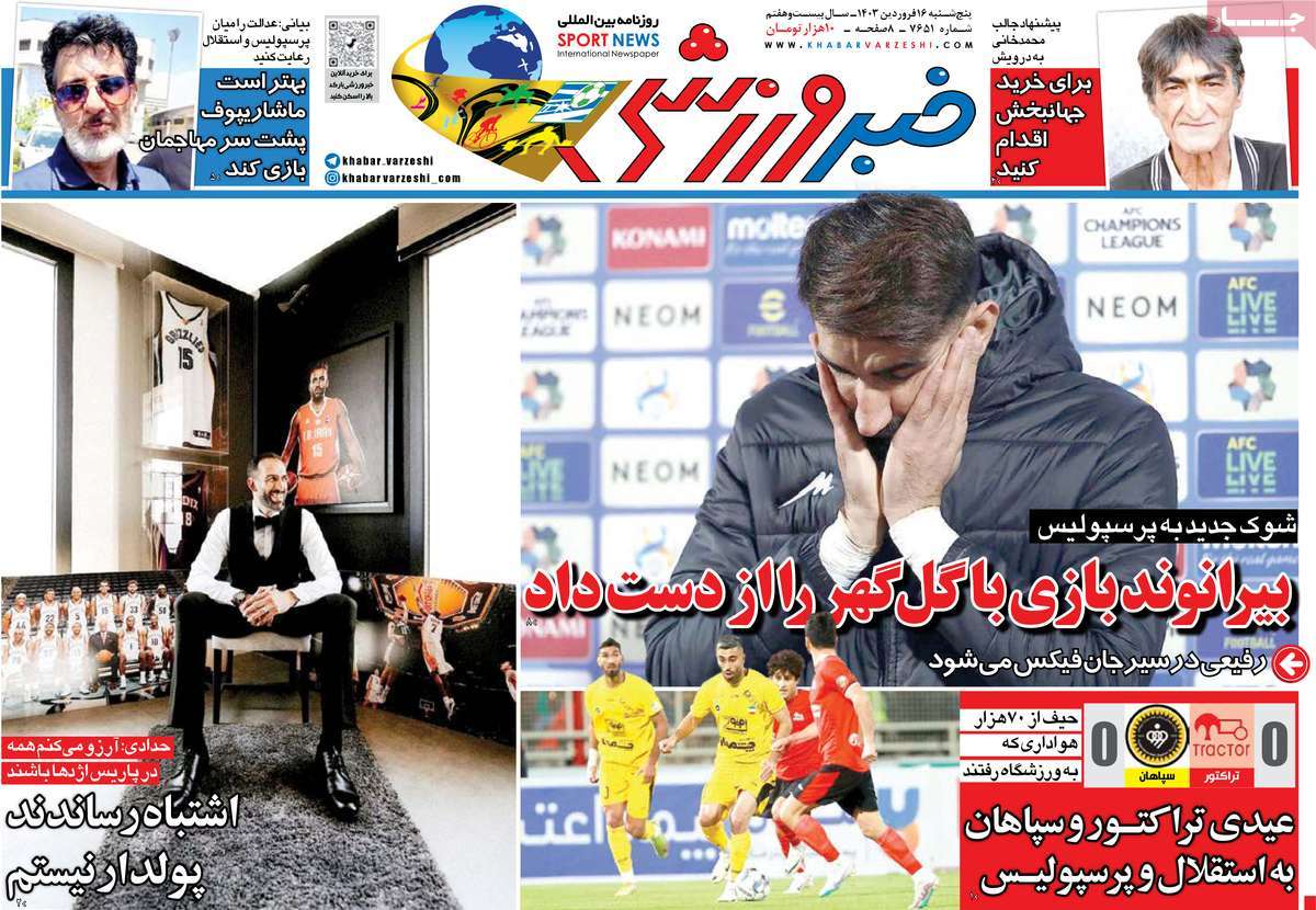 news1