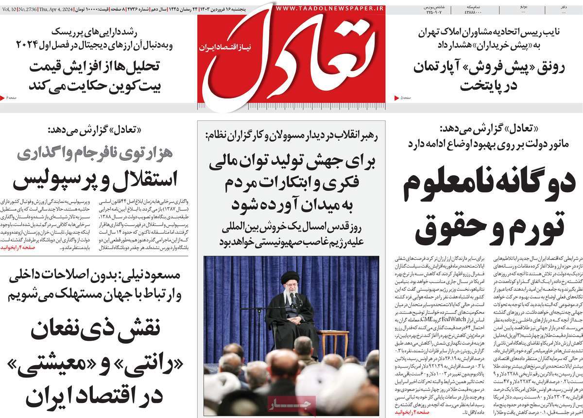 news1