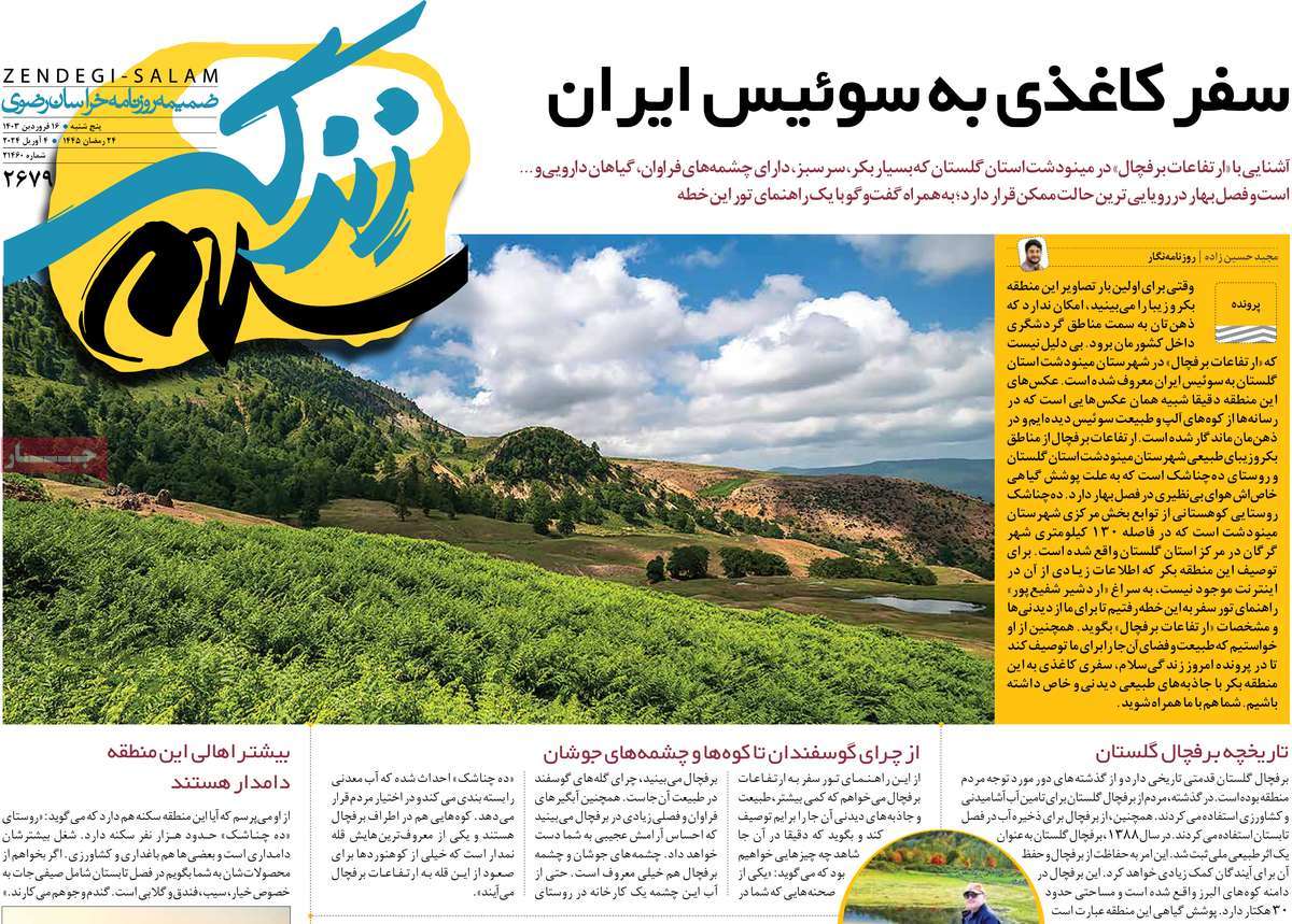 news1