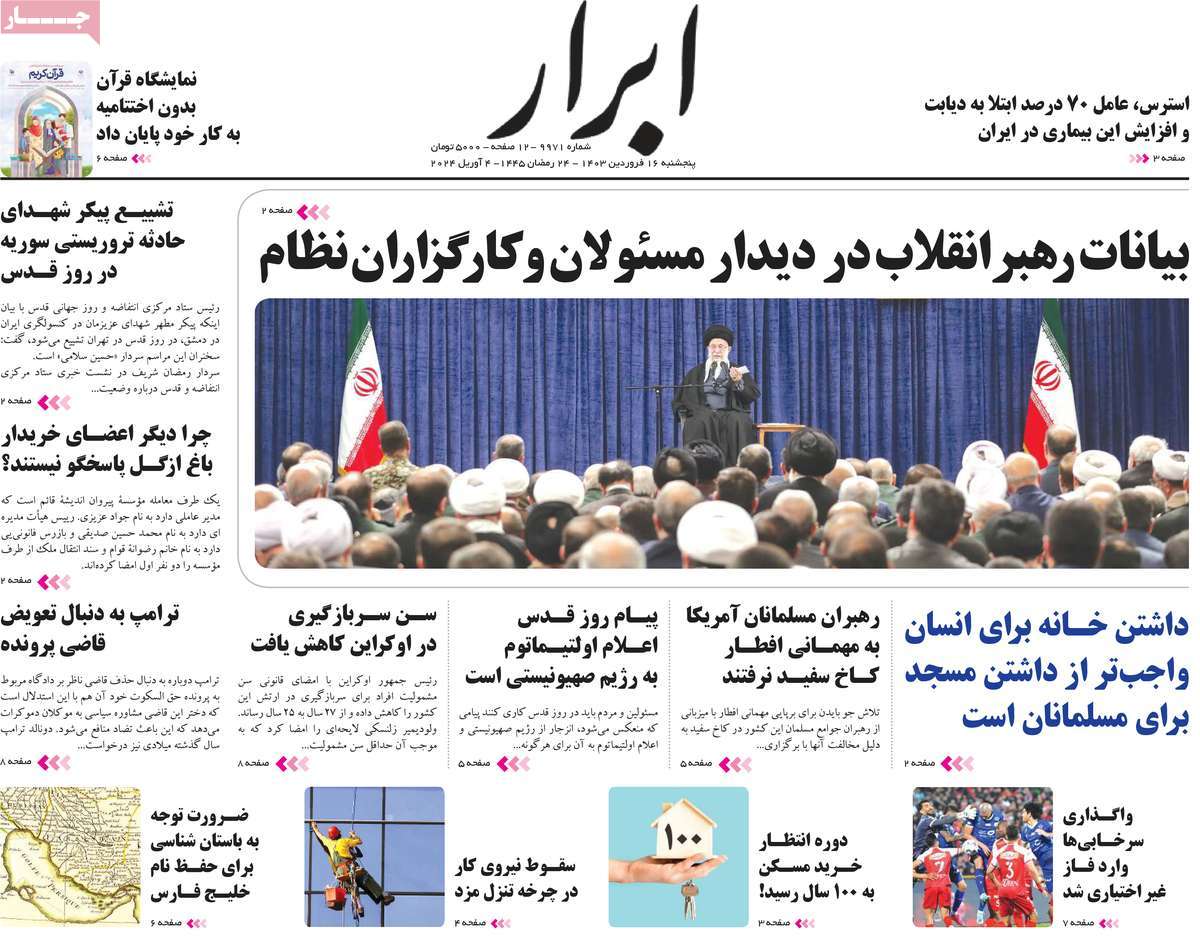 news1