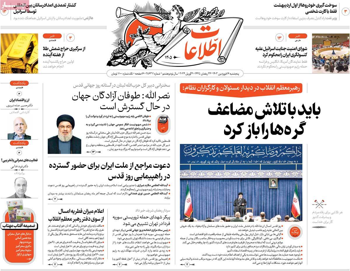 news1