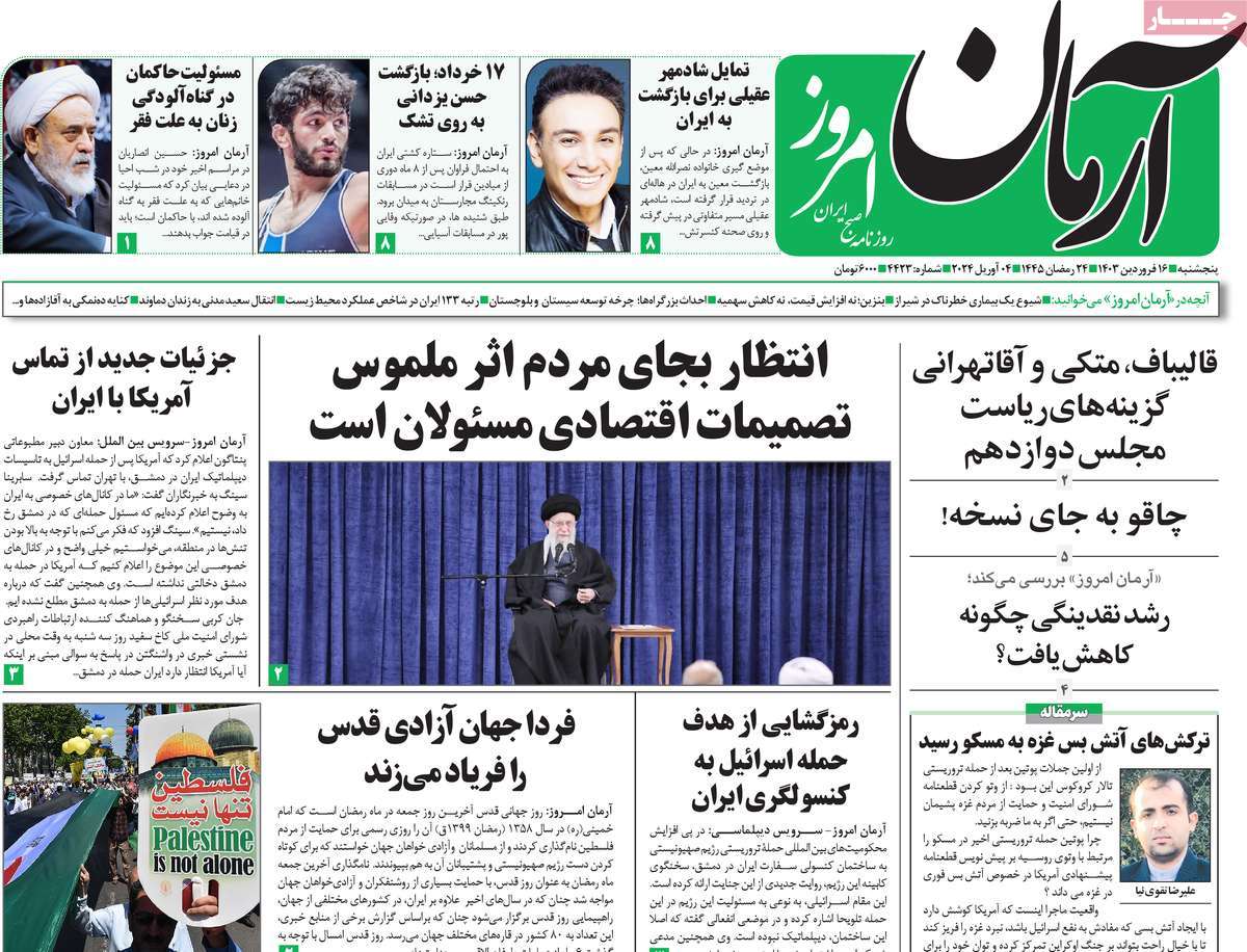 news1