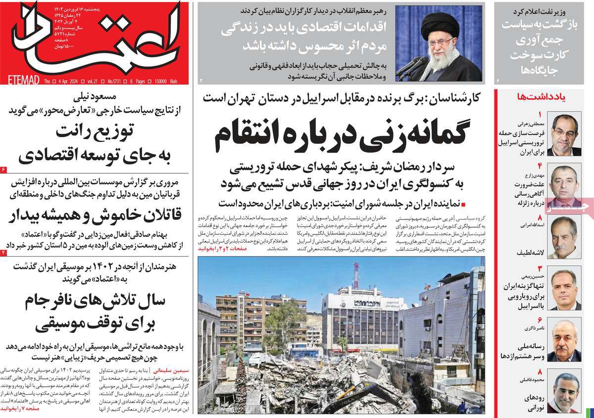 news1