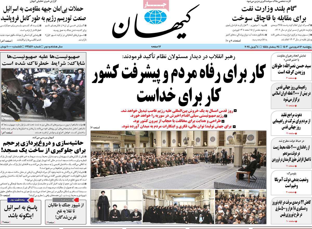 news1