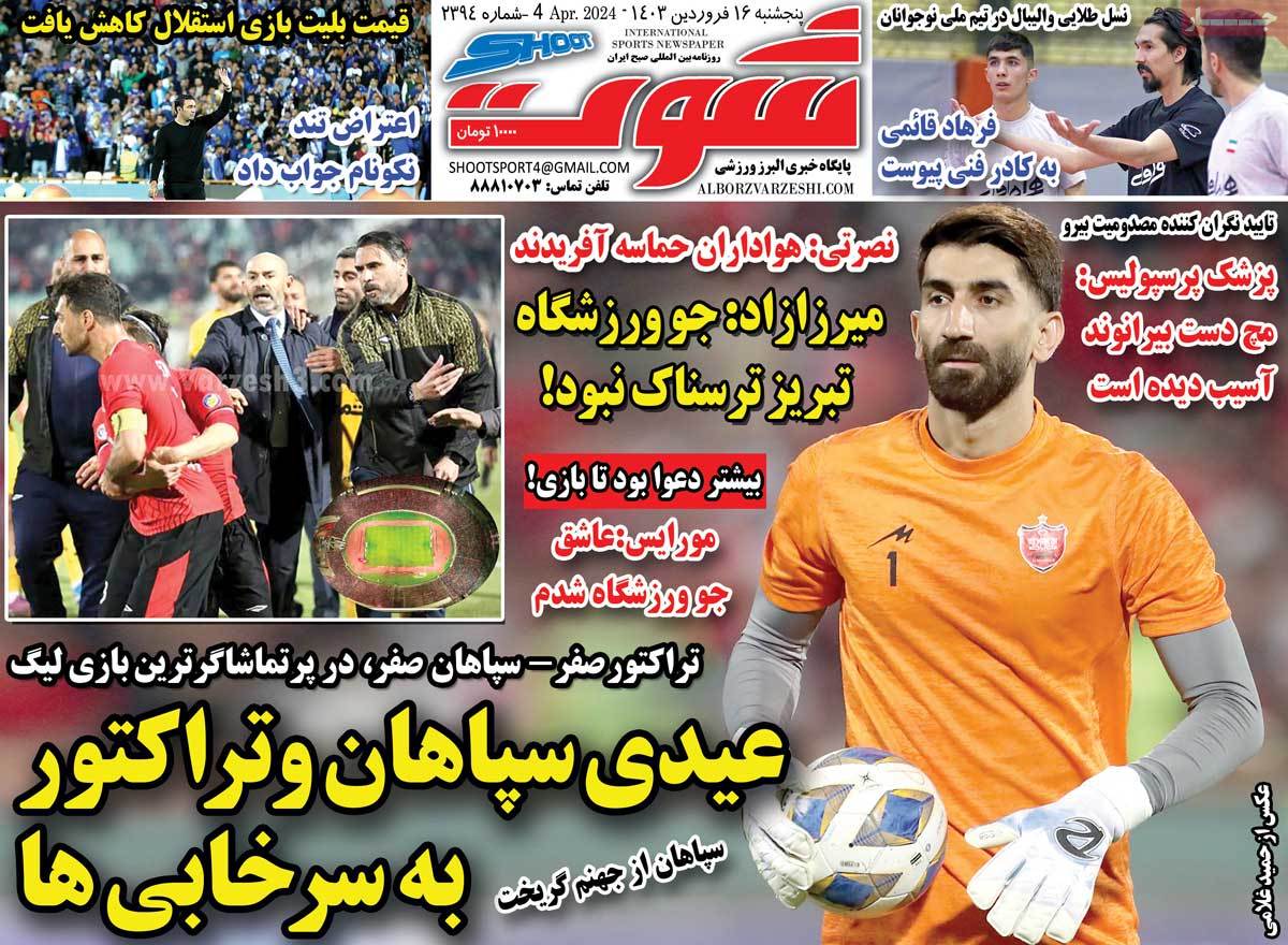 news1