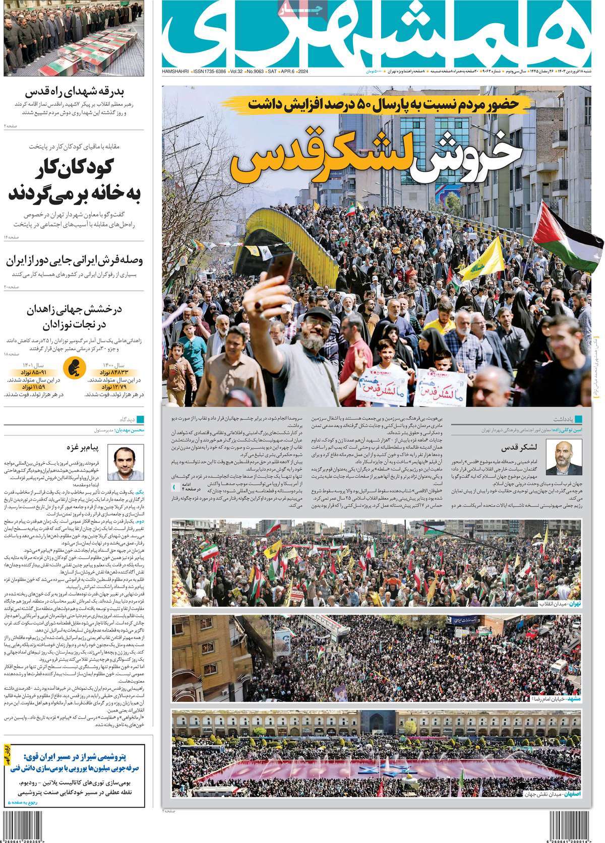 news1