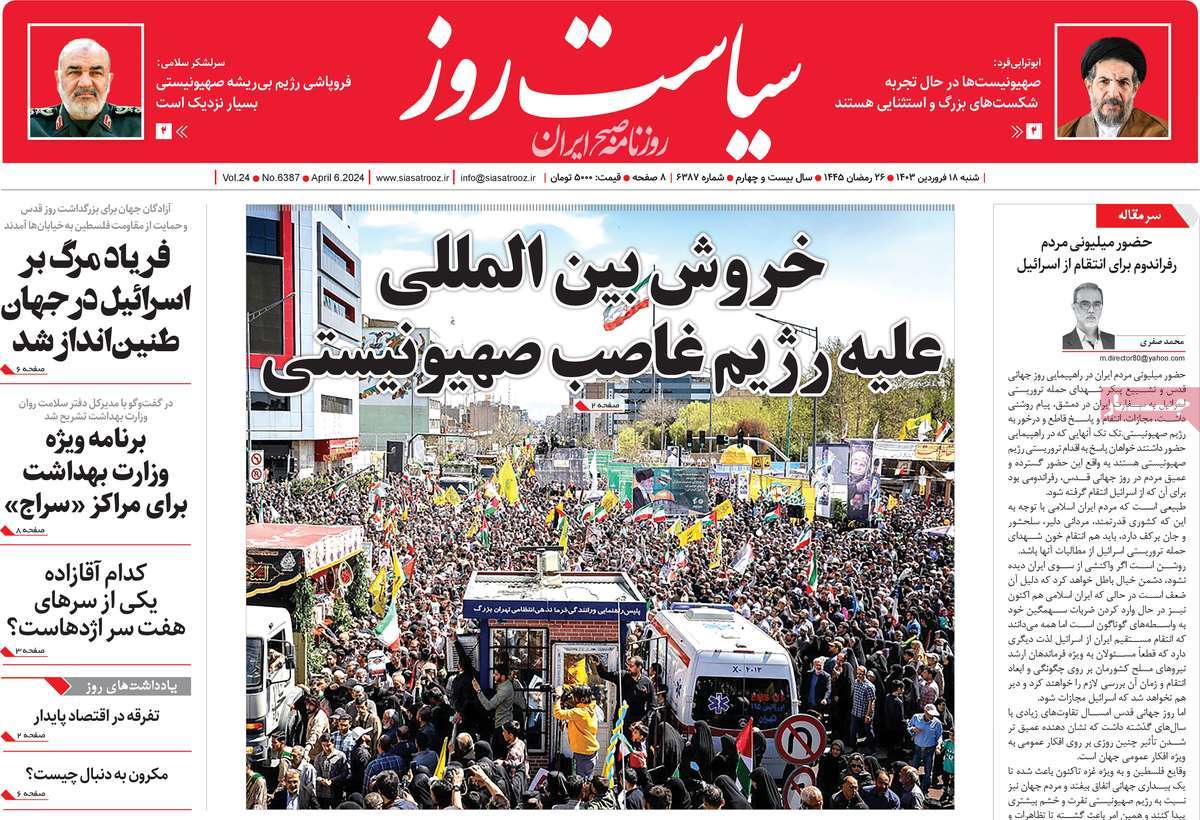 news1