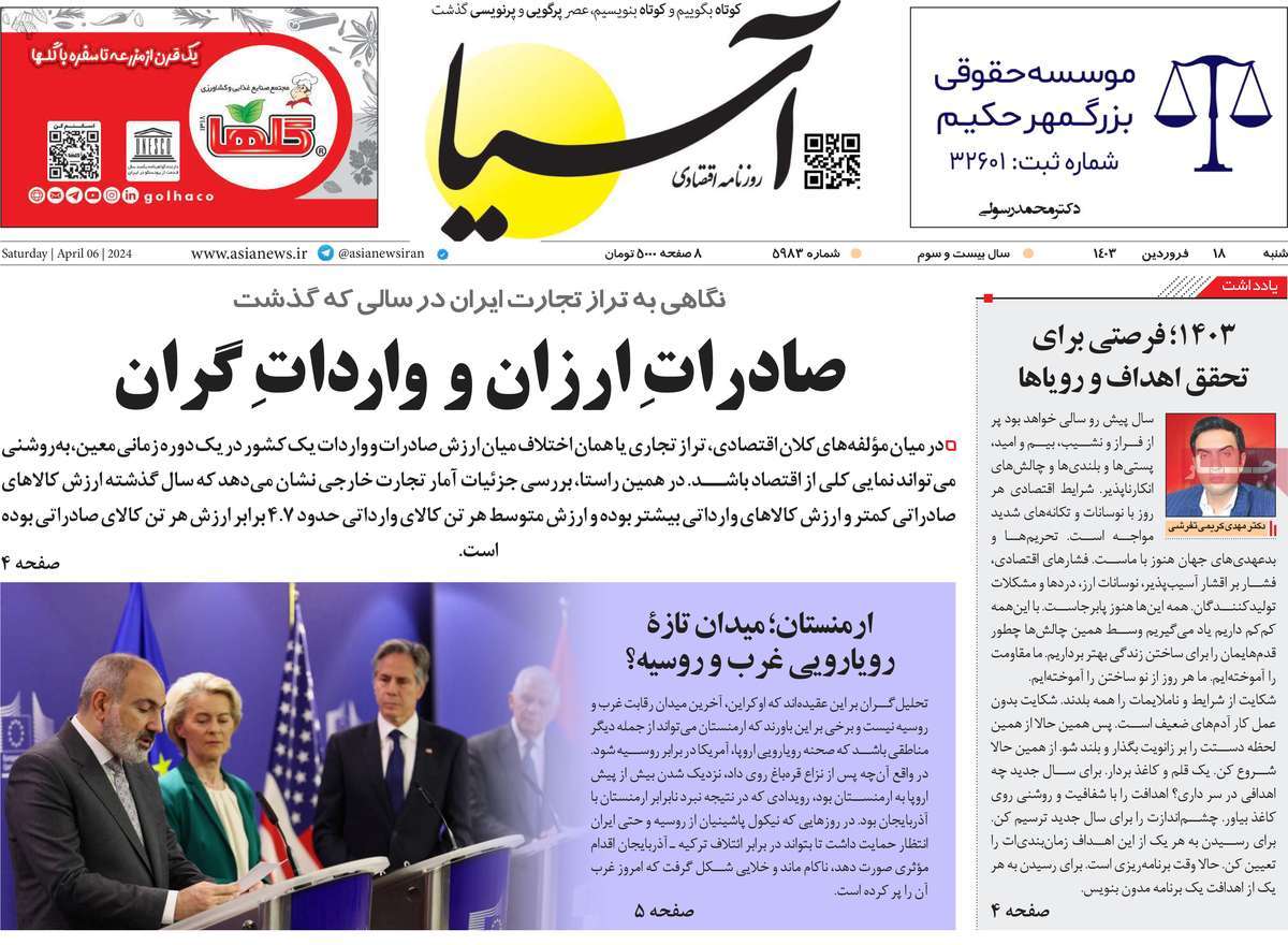 news1