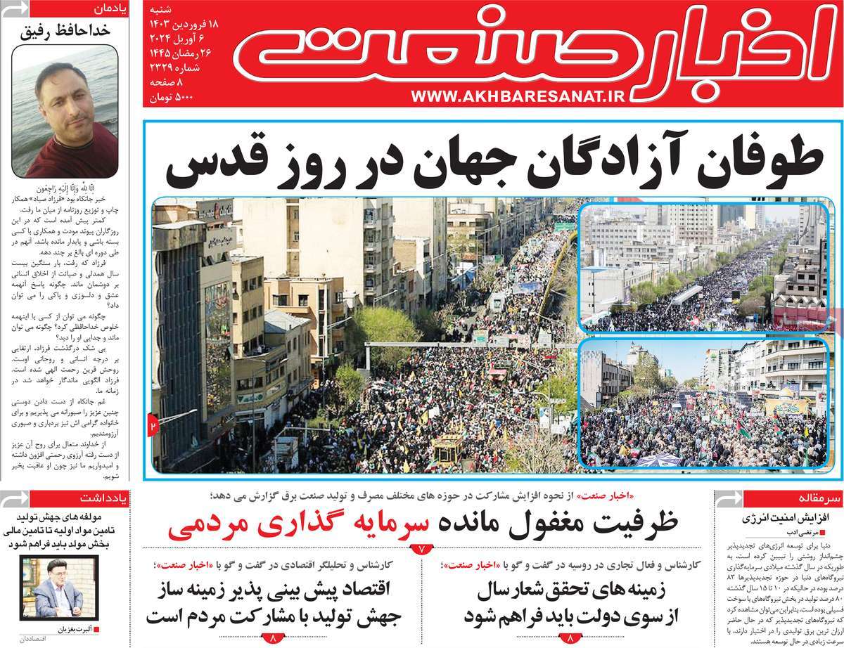 news1