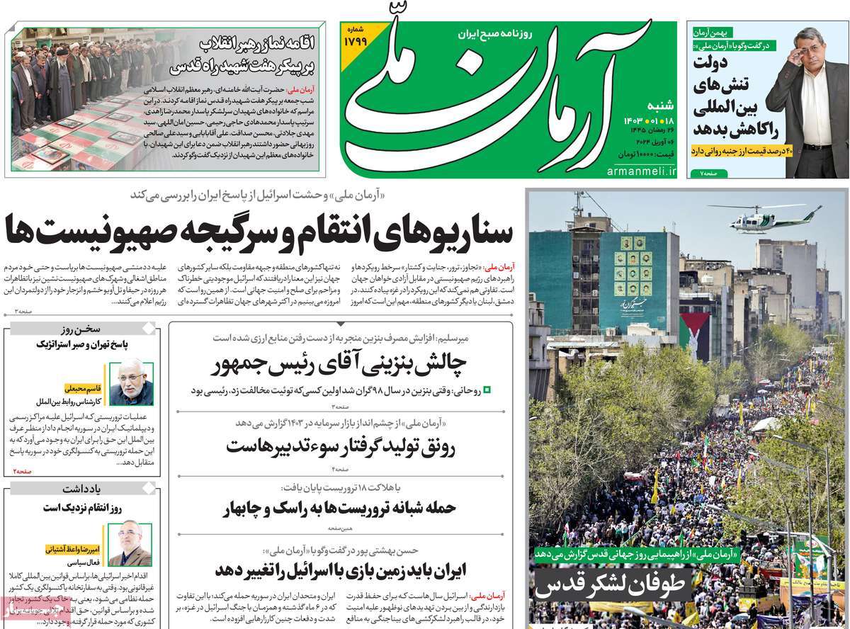 news1