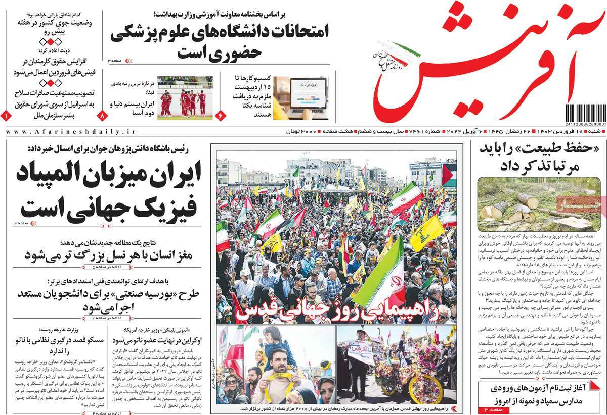 news1