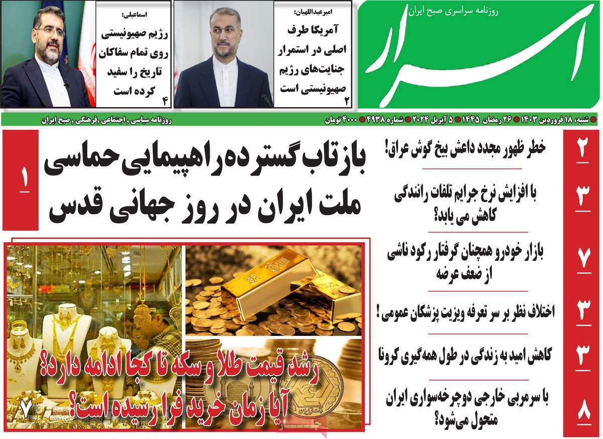 news1