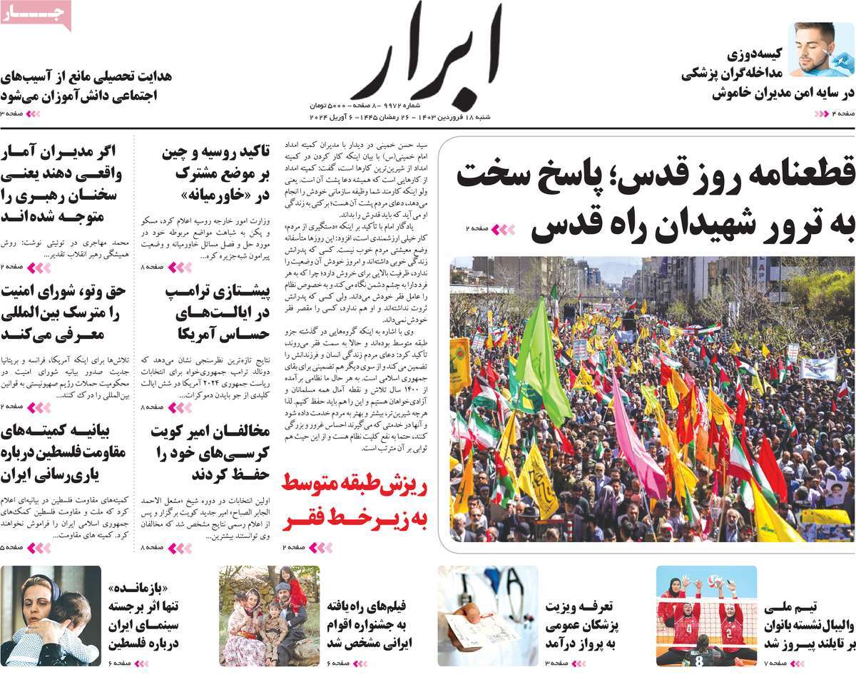 news1
