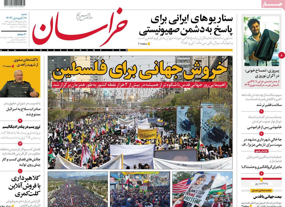 news1