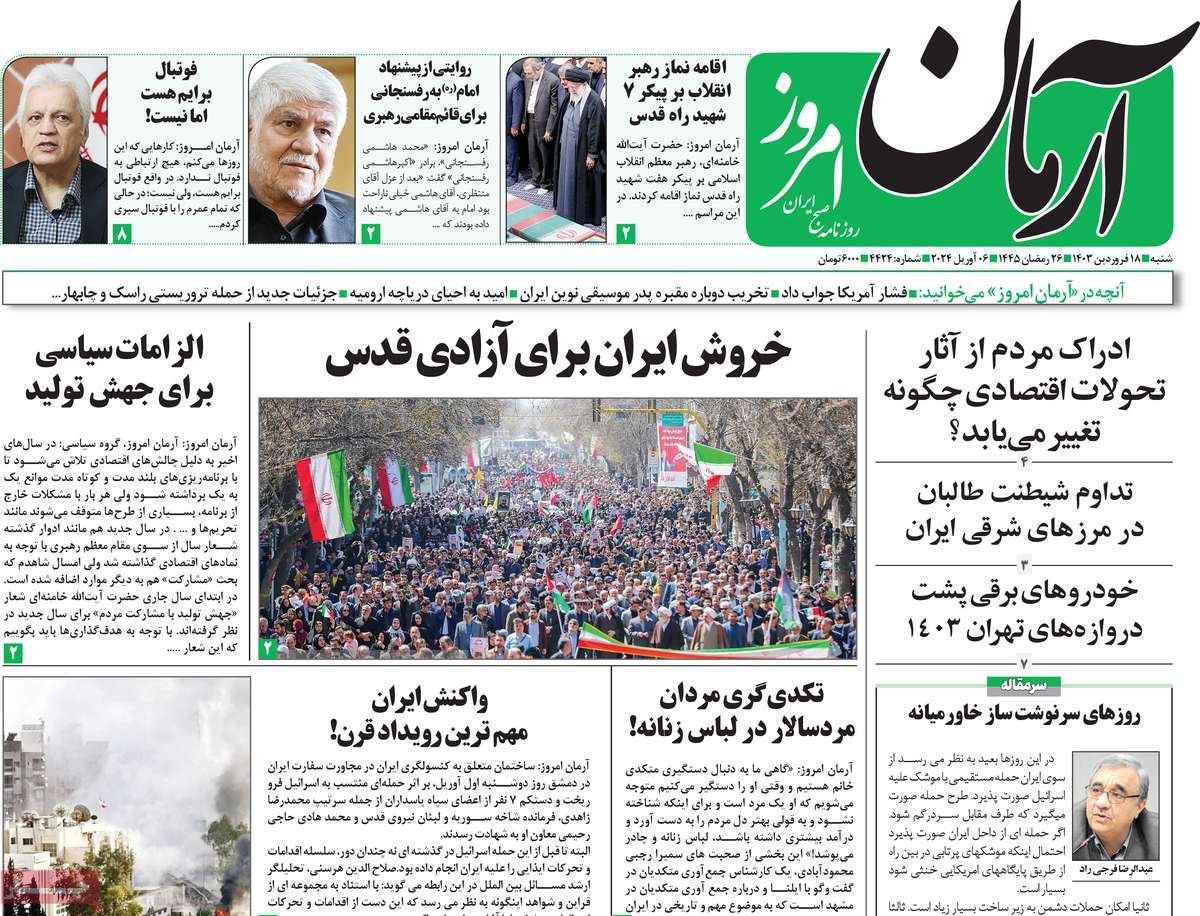 news1