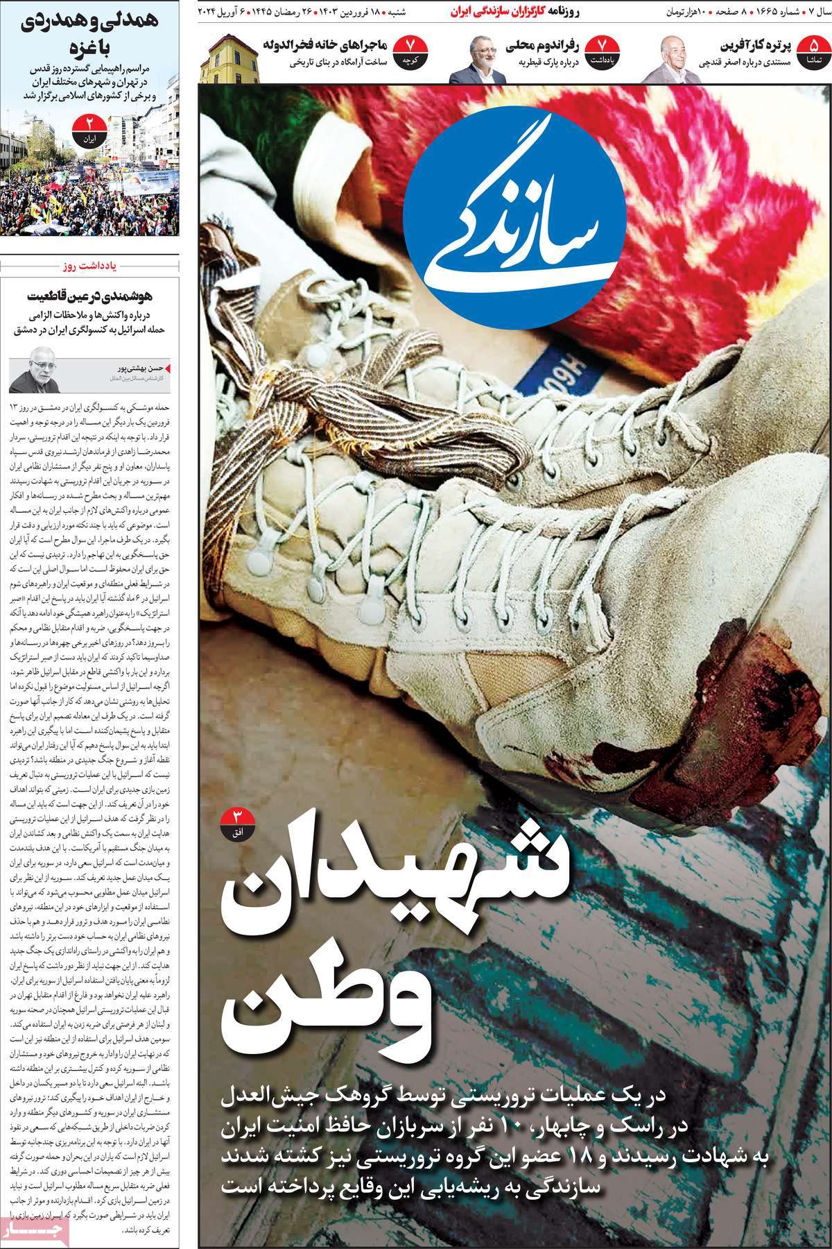 news1