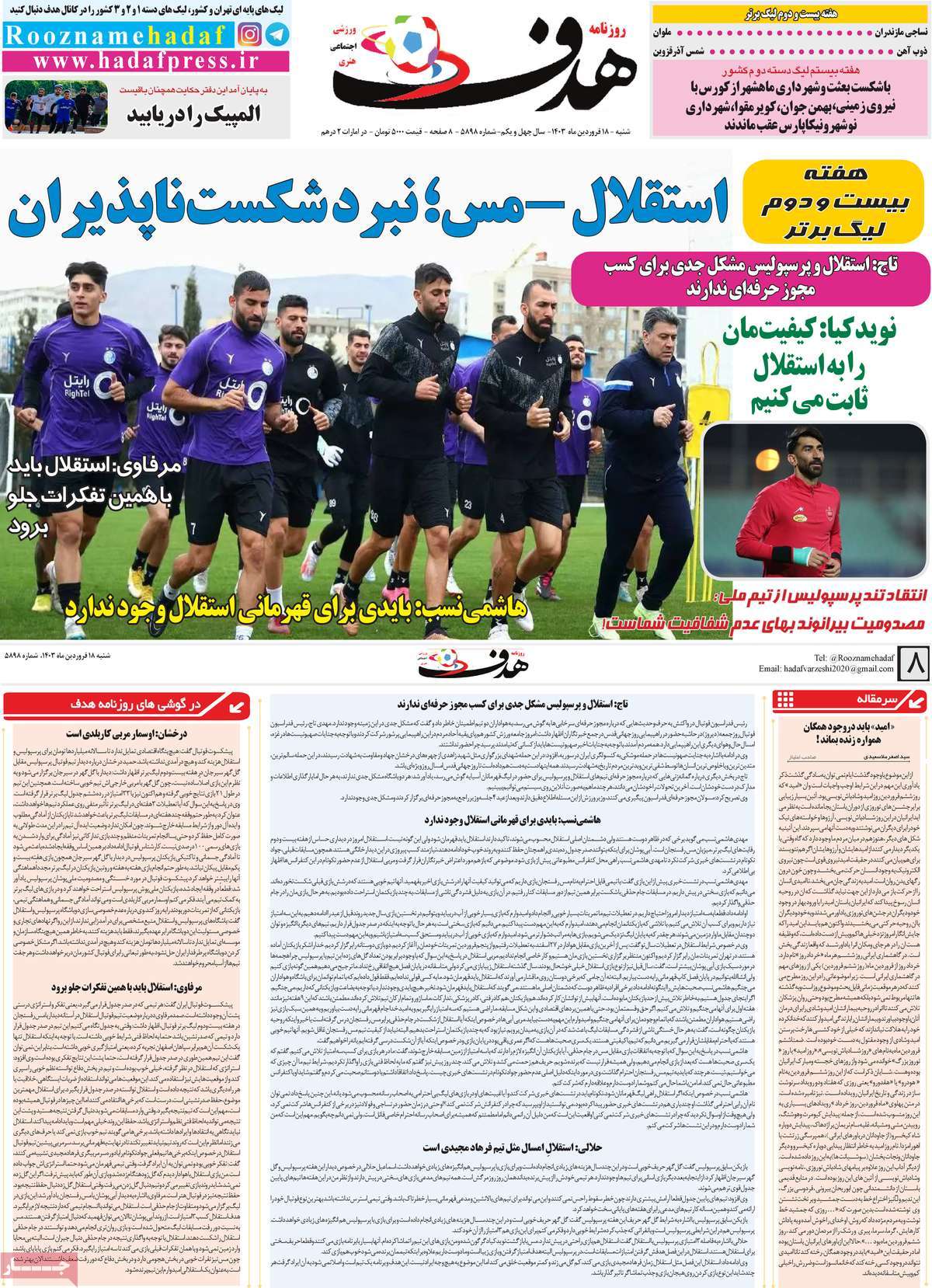 news1
