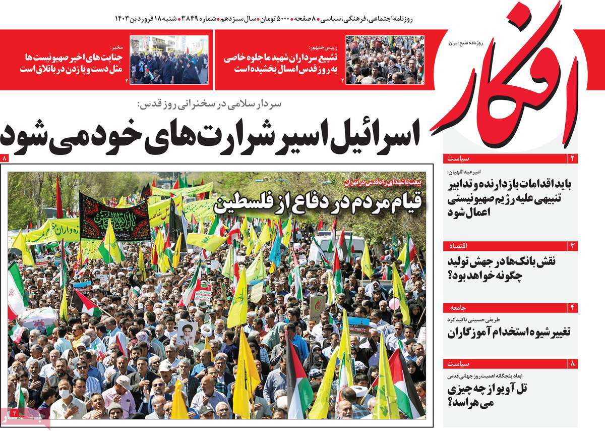 news1
