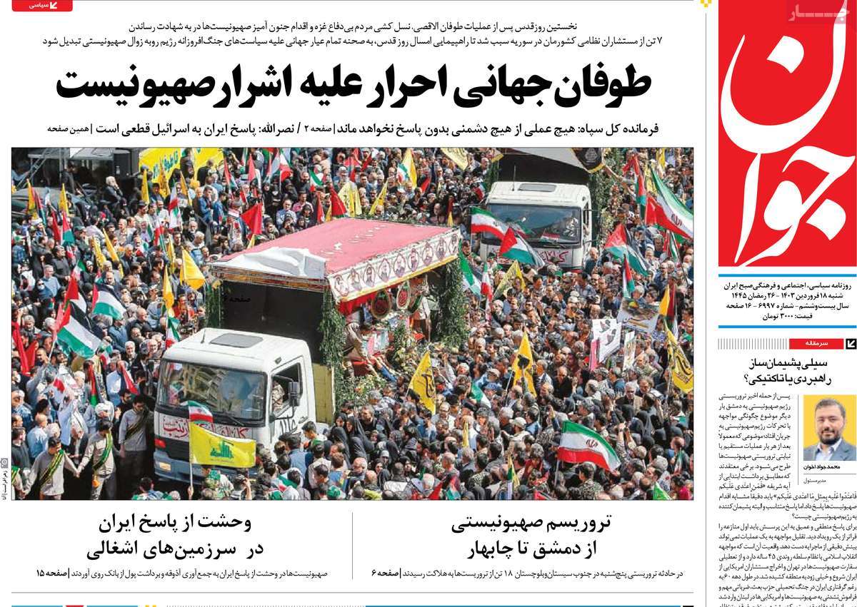 news1