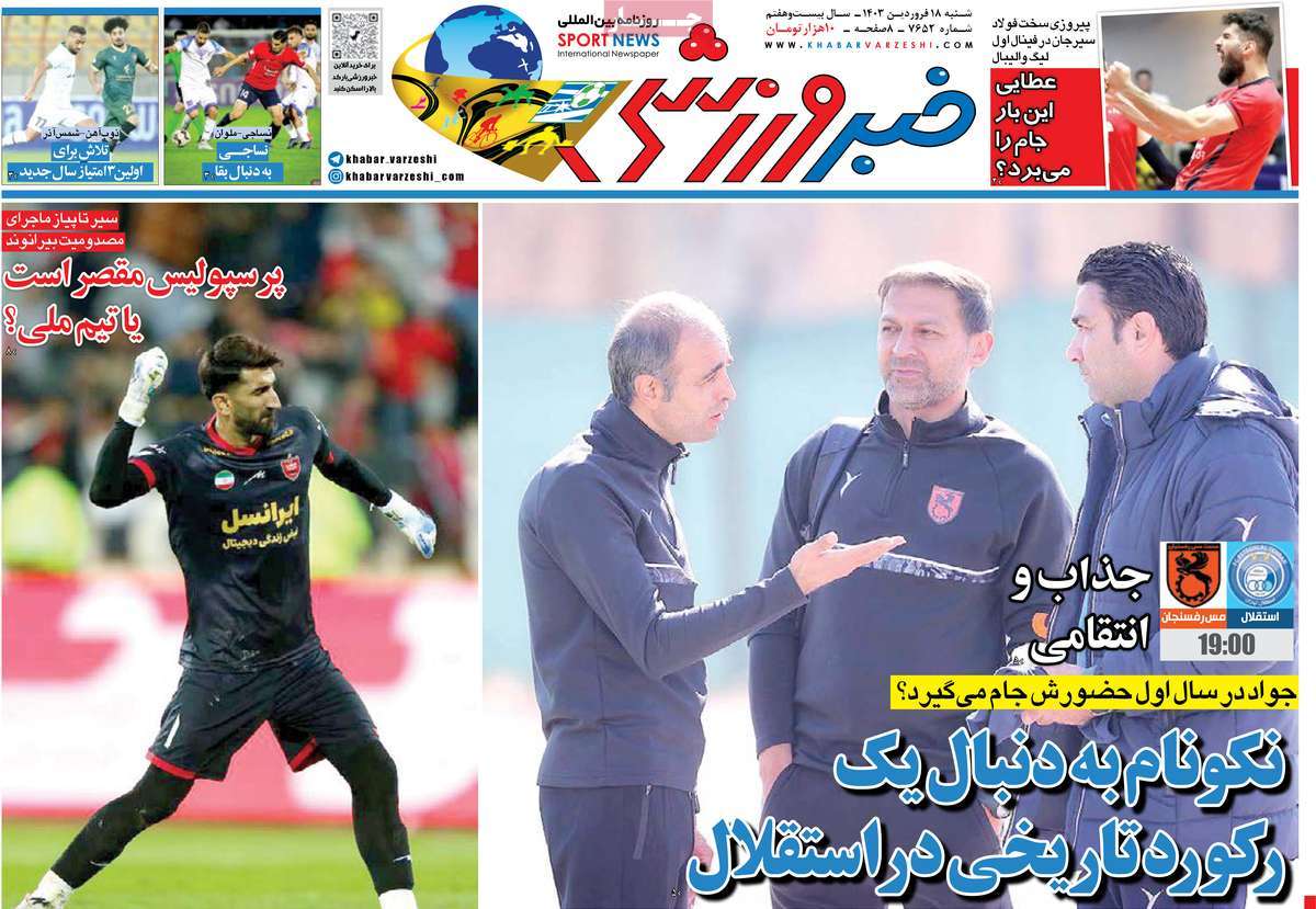 news1