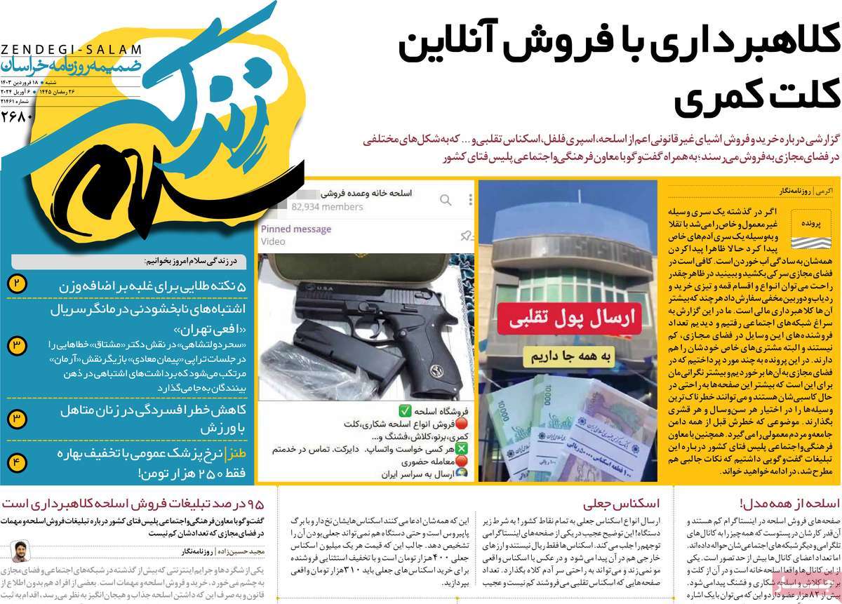 news1