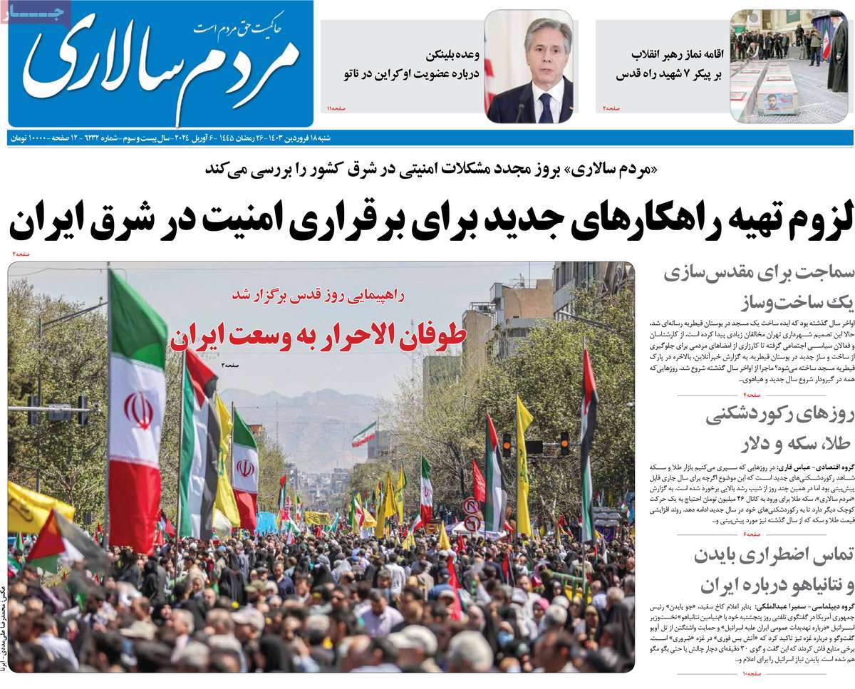news1