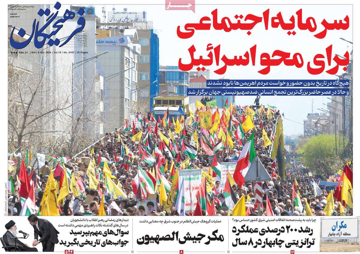news1