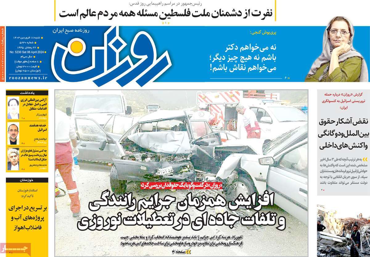 news1